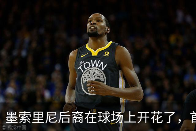 墨索里尼后裔在球场上开花了，首球绽放精彩瞬间！