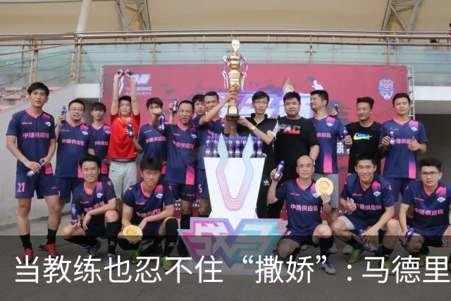 当教练也忍不住“撒娇”: 马德里德比中的红牌风波